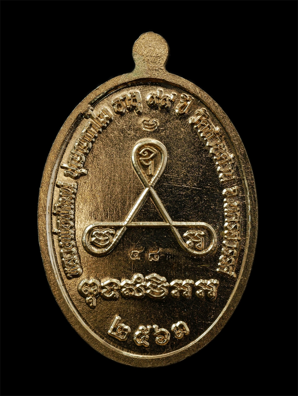 18Feb25 (24)bp.jpg - เหรียญอายุยืน ๙๙ ปี หลวงพ่อพัฒน์ ปุญญกาโม วัดห้วยด้วน จ.นครสวรรค์ ปี2563 เนื้อทองทิพย์ลงยา ตอกโค๊ต หมายเลข ๔๘ | https://kamulet.in.th